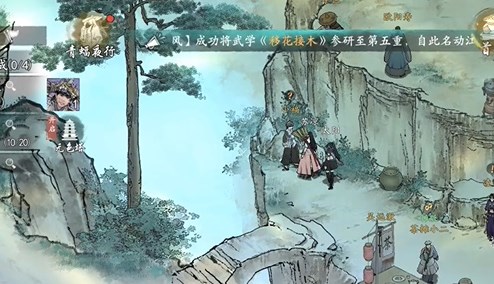 《墨剑江湖》神龙信物前置任务图文攻略