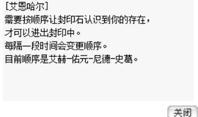 《仙境传说起源》“圣裁者”转职攻略，圣裁者怎么转职