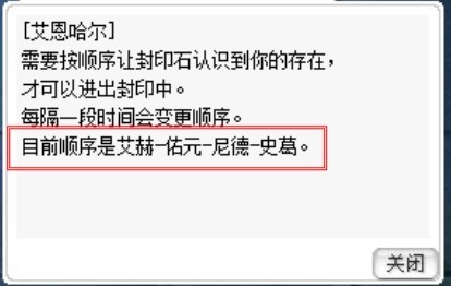 《仙境传说起源》“圣裁者”转职攻略，圣裁者怎么转职