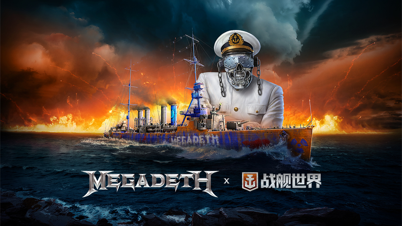 特别摇滚特别周《战舰世界》Megadeth联动返场！