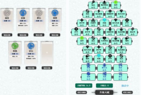 《巫师之刃》新手开局小技巧分享