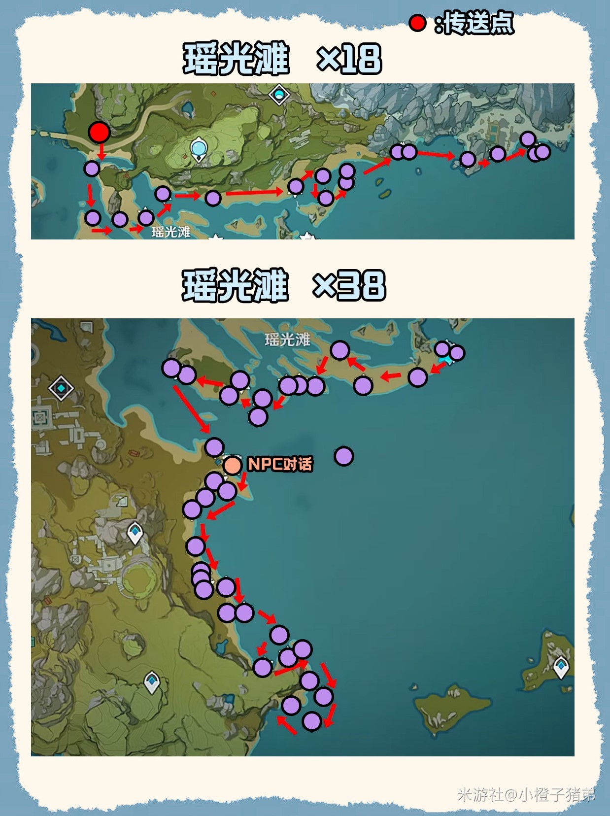 《原神》4.8“夜兰”突破材料采集路线分享，星螺收集路线一览