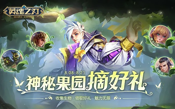《英魂之刃》花木兰「晴风」皮肤灵动登场！