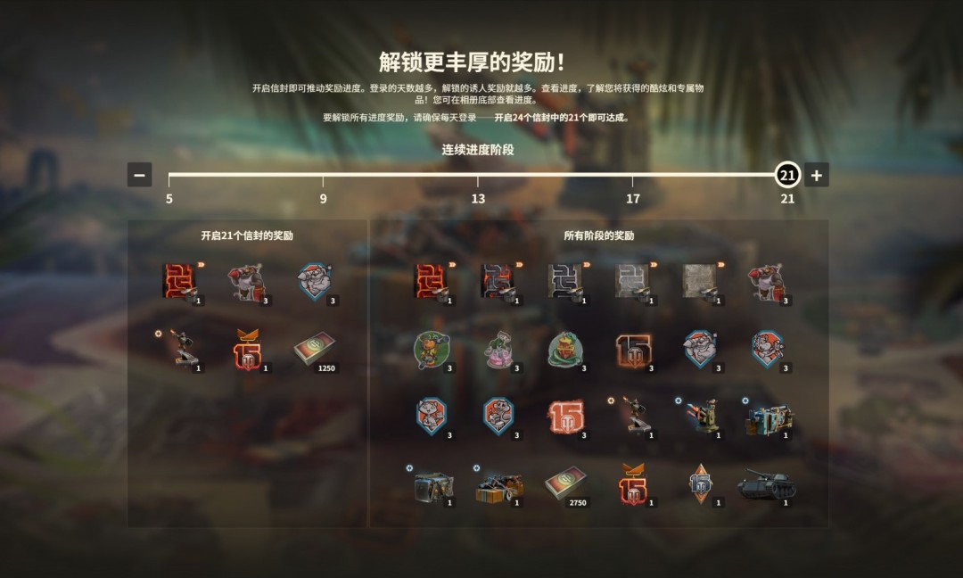 《坦克世界》十五周年献礼，穿甲弹芯级钨镍合金打造纪念章