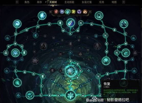 《秘影曼德拉》“无限电击恢复流”构筑分享，无限电击恢复流怎么玩