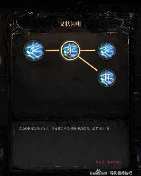 《秘影曼德拉》“无限电击恢复流”构筑分享，无限电击恢复流怎么玩