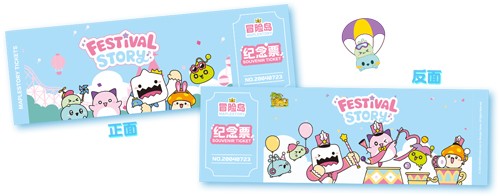 《冒险岛》21周年庆“下一站冒险”定档7月19日！活动内容抢先看