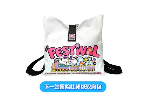 《冒险岛》21周年庆“下一站冒险”定档7月19日！活动内容抢先看