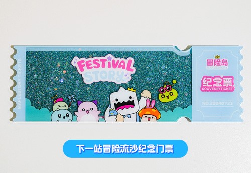 《冒险岛》21周年庆“下一站冒险”定档7月19日！活动内容抢先看