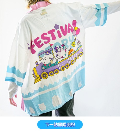 《冒险岛》21周年庆“下一站冒险”定档7月19日！活动内容抢先看