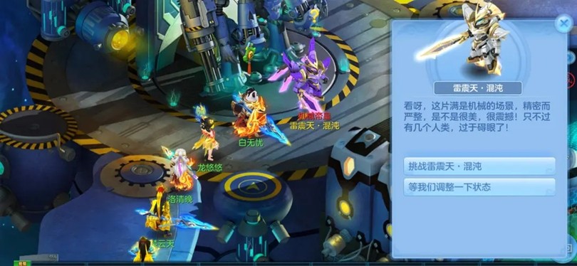 《幻唐志:逍遥外传》周年庆上线，新角色、新宠物、新玩法、海量福利来袭