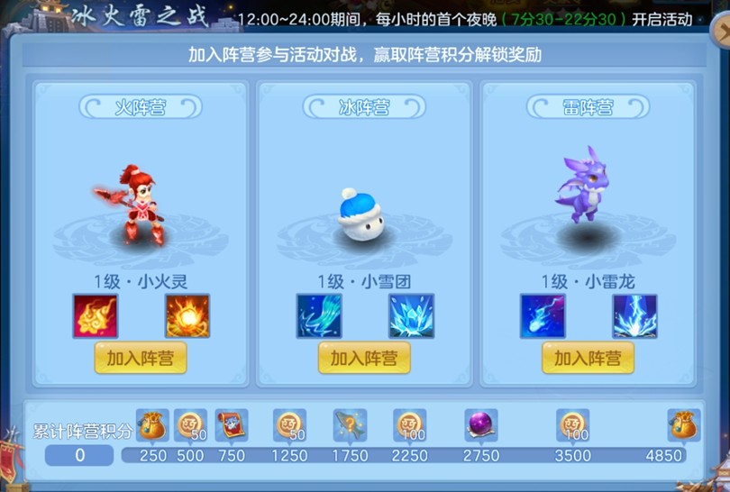《幻唐志:逍遥外传》周年庆上线，新角色、新宠物、新玩法、海量福利来袭
