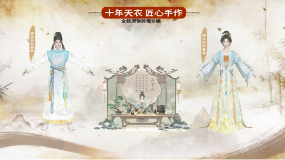 星河为幕，重逢江湖《天刀》十周年庆典版本现已开启！